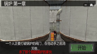 王牌榮耀狙擊手安卓版