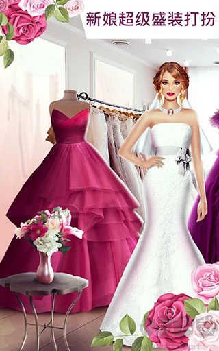 超級(jí)婚禮設(shè)計(jì)師免廣告版