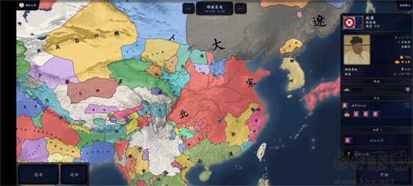 中華上下五千年2遼宋金元漢化版