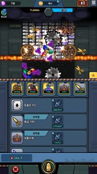 磚塊公司最新版