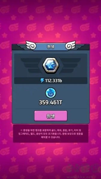 磚塊公司最新版