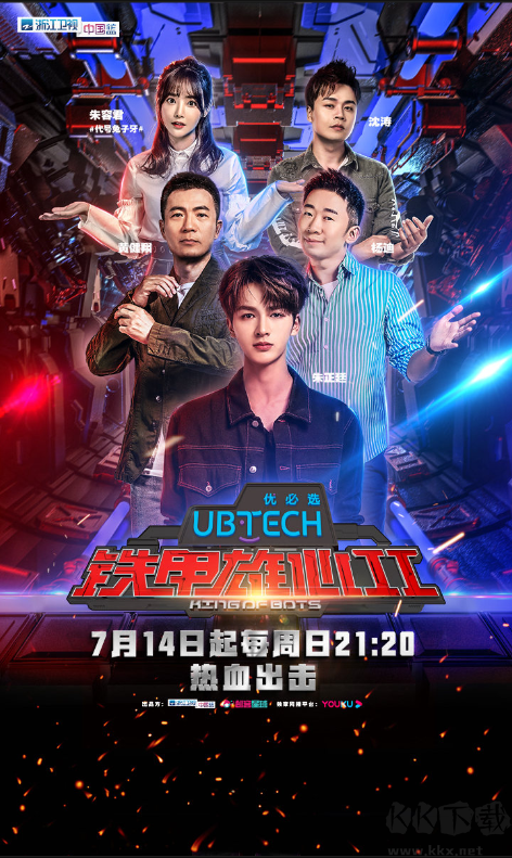 91桌面官方手機(jī)版主題壁紙工具