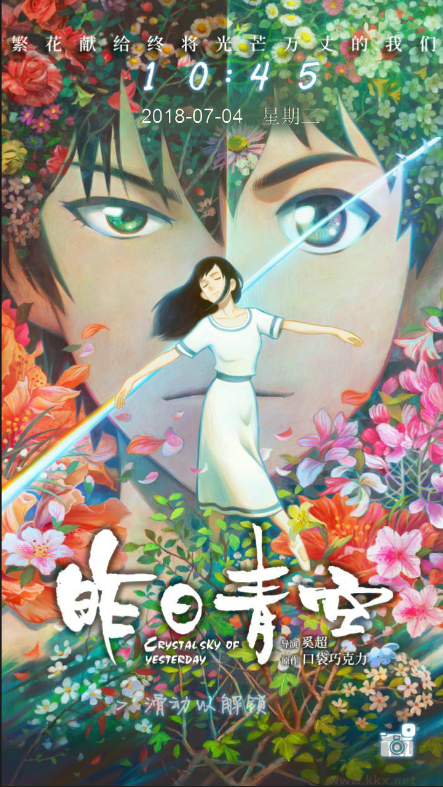 91桌面官方手機(jī)版主題壁紙工具