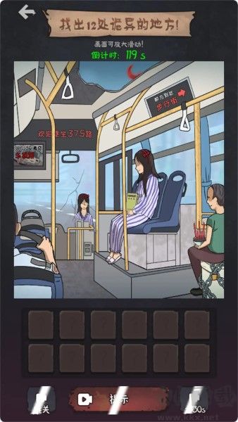 幫姐姐修破屋免廣告版