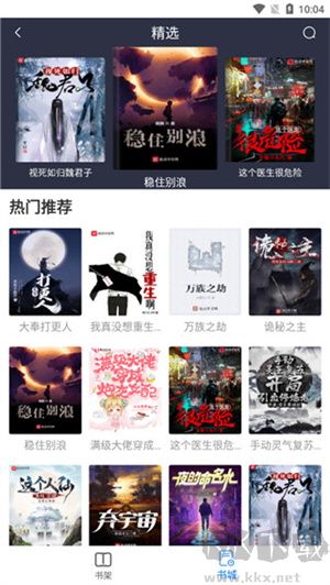 易搜瀏覽器安卓手機(jī)版