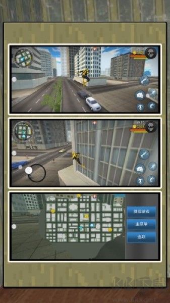 蜘蛛人激斗都市內(nèi)置菜單版