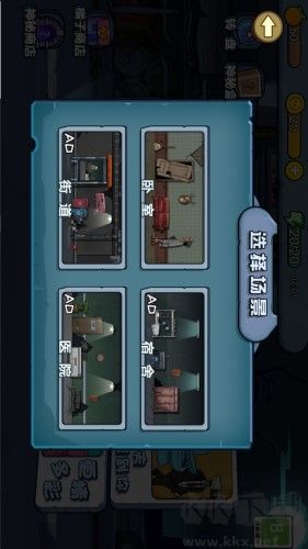 音響人進(jìn)化安卓版