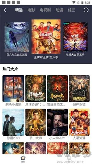 易搜瀏覽器安卓手機(jī)版