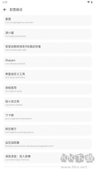 LT畫質(zhì)助手安卓版
