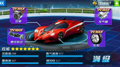 3D狂野飛車(chē)(最高通緝)