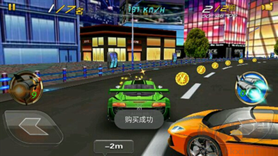 3D狂野飛車(chē)(最高通緝)