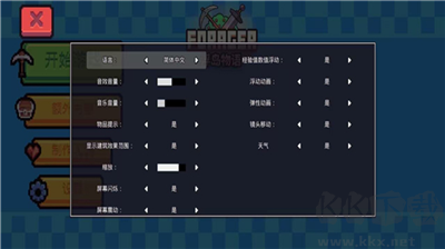 浮島物語無限資源版