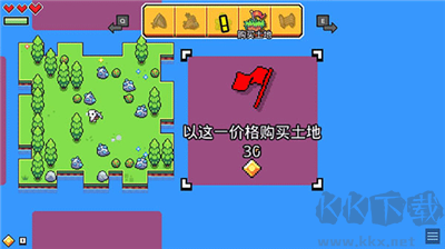 浮島物語無限資源版