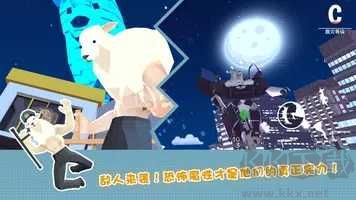 非常普通的鹿未來篇單機版