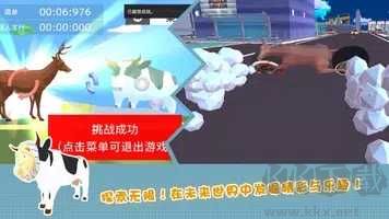 非常普通的鹿未來篇單機版