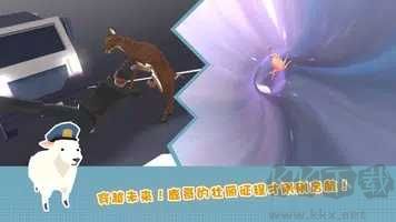 非常普通的鹿未來篇單機版