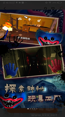 波比的游戲時間最新版