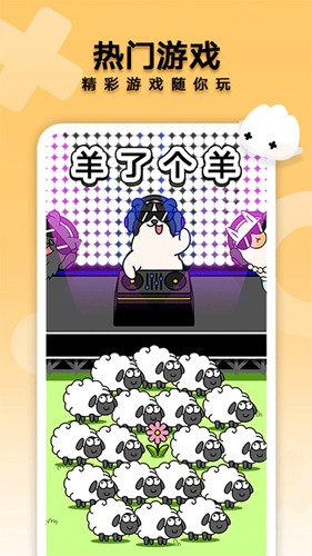 花瓣輕游app最新版