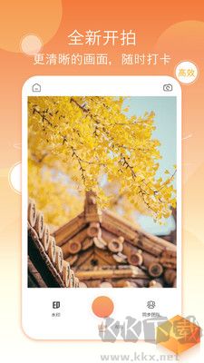 考勤水印相機(jī)專業(yè)版