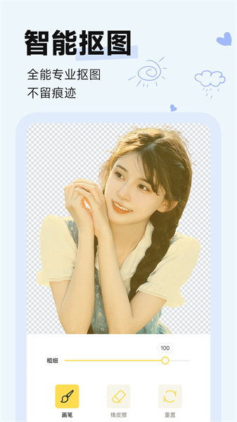 鹽橘相機(jī)app高清版