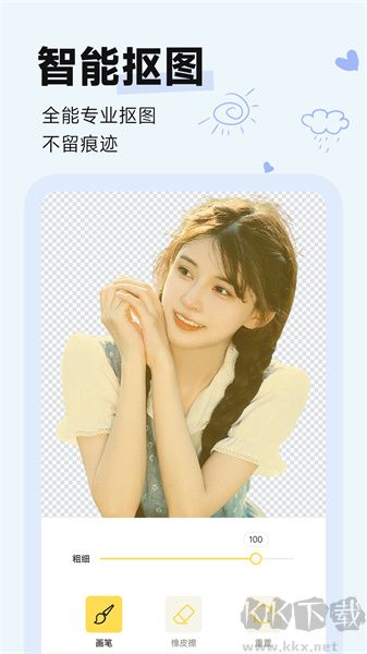 鹽橘相機(jī)app高清版