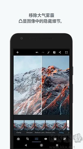 Photoshop Express(圖像編輯軟件)