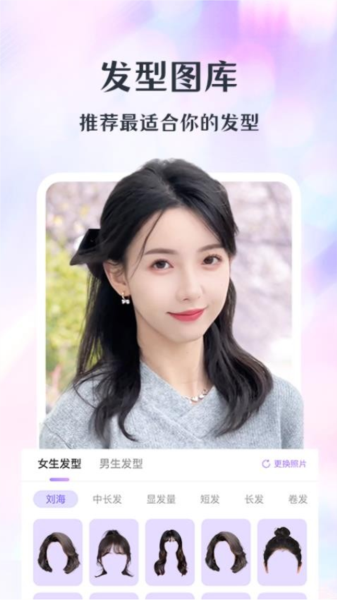 潮顏相機(jī)app超清版