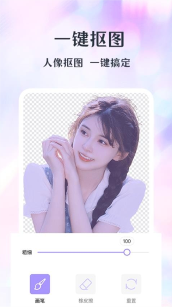 潮顏相機(jī)app超清版