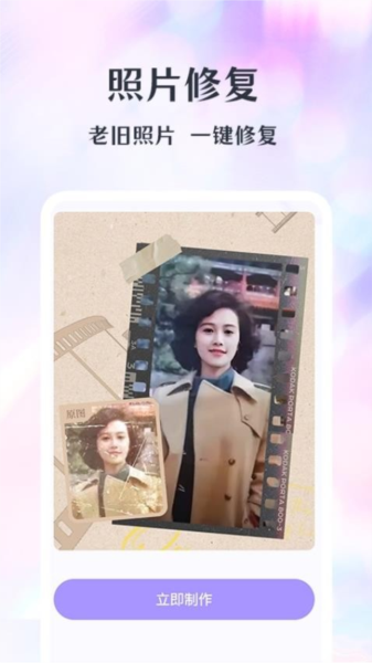 潮顏相機(jī)app超清版