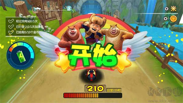 熊出沒奇幻空間2無限金幣版