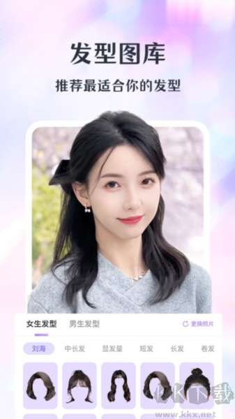 潮顏相機(jī)app超清版