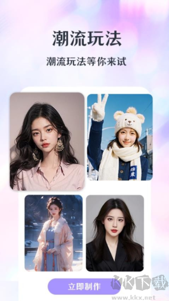 潮顏相機(jī)app超清版