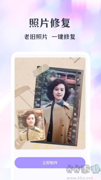 潮顏相機(jī)app超清版