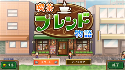 開(kāi)羅咖啡店物語(yǔ)游戲