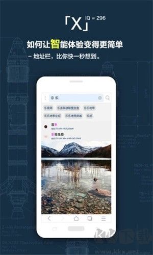 X瀏覽器google標(biāo)準(zhǔn)版