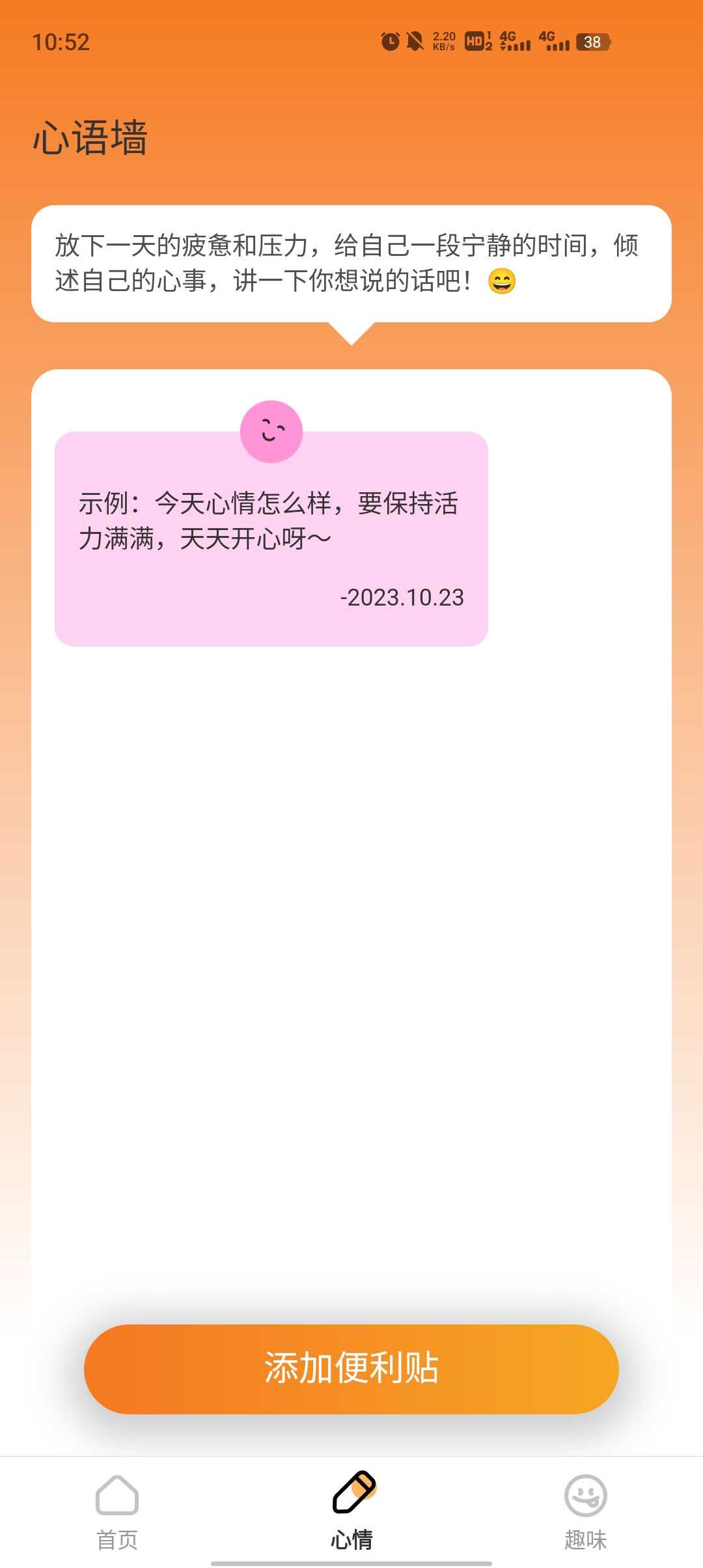 好運(yùn)壁紙app最新版