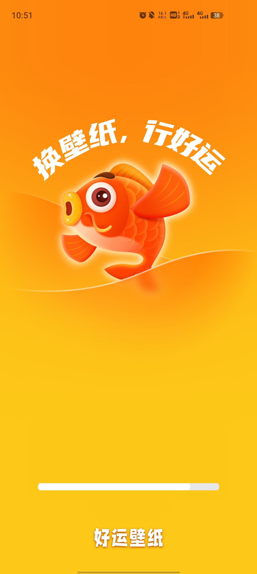 好運(yùn)壁紙app最新版