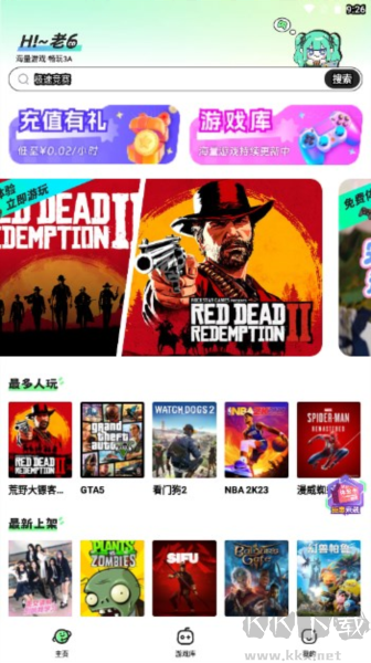 老六玩電腦app無廣告版