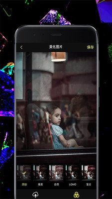 趣拍3D軟件app最新版