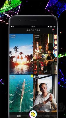 趣拍3D軟件app最新版