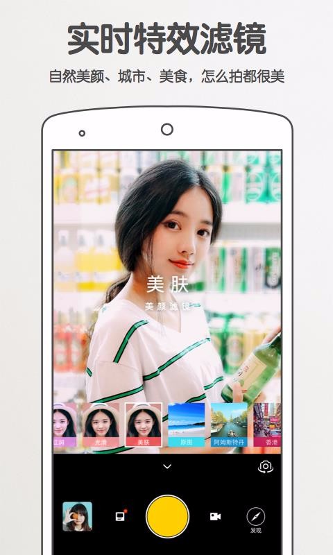 愛相機app標準版