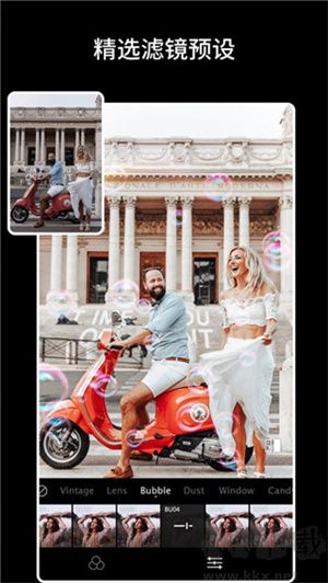 koloro濾鏡君安卓正版