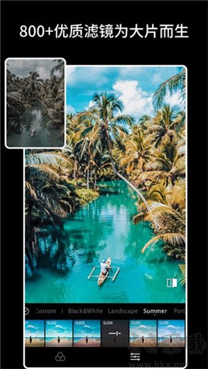 koloro濾鏡君安卓正版