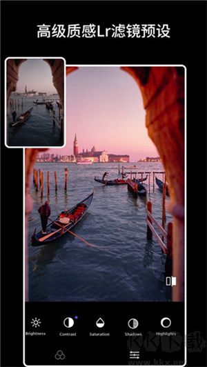 koloro濾鏡君安卓正版