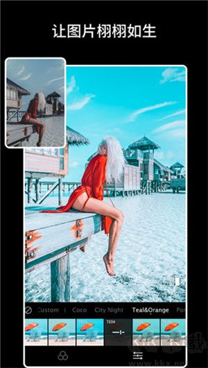 koloro濾鏡君安卓正版