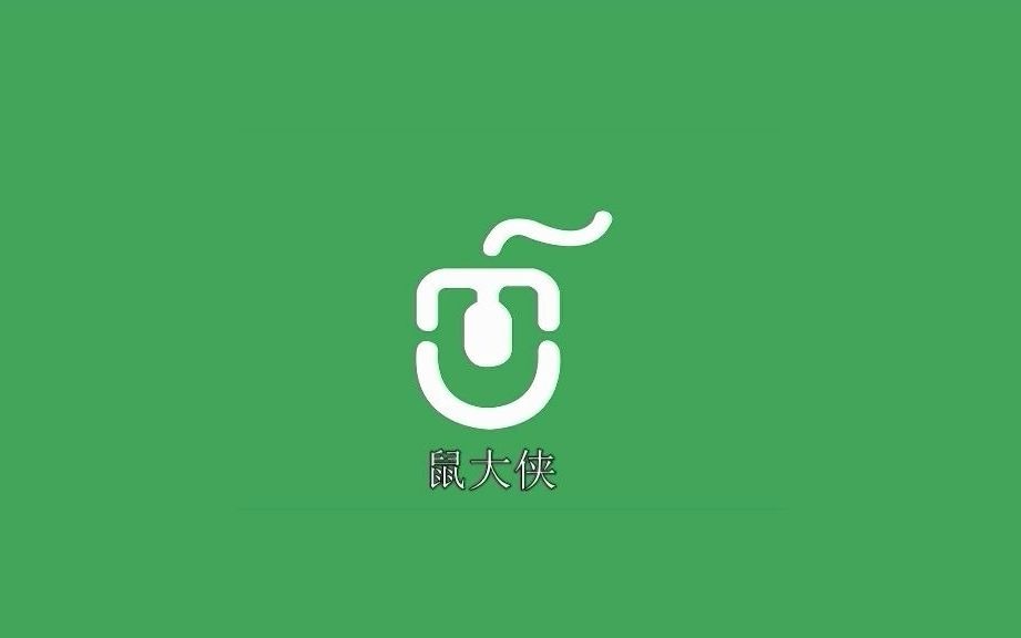 鼠大俠鼠標(biāo)連點(diǎn)器電腦軟件大全-鼠大俠鼠標(biāo)連點(diǎn)器軟件版本集合-鼠大俠鼠標(biāo)連點(diǎn)器熱門(mén)版本推薦