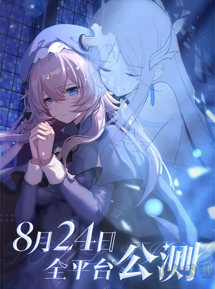 靈魂潮汐官方版次元迷宮冒險手游