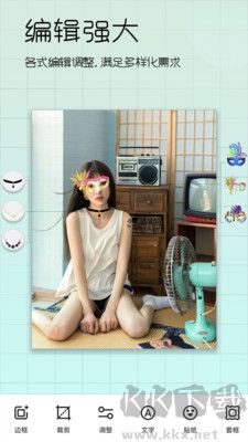 美顏美妝高清版