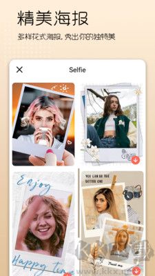 美顏美妝高清版