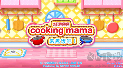 料理媽媽2024最新版